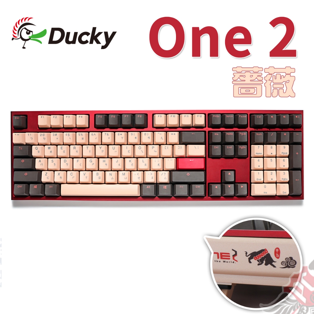 創傑 Ducky One 2 薔薇 2021 無背光 TTC 愛心軸 108鍵 機械式鍵盤 PC PARTY