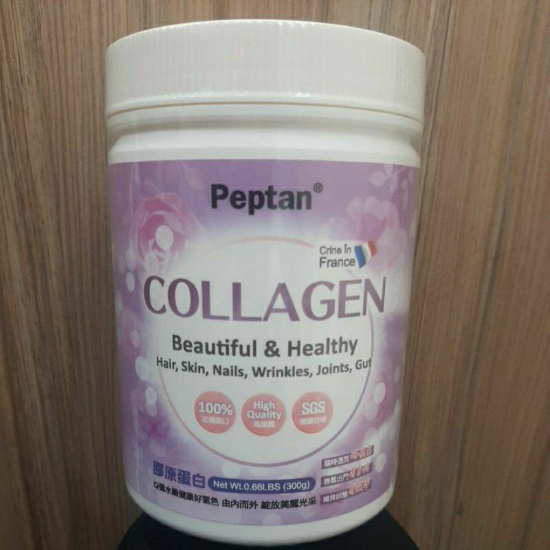 Peptan COLLAGEN(300g/罐)100%法國魚鳞膠原蛋白