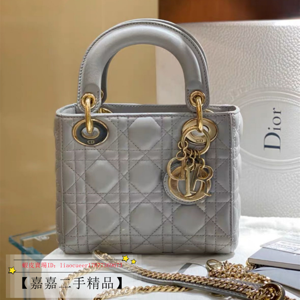 【嘉嘉二手精品】Dior 迪奧 LADY DIOR 三格戴妃包 藤格紋 金扣 羊皮 手提包 單肩包 斜挎包 迷你 灰色