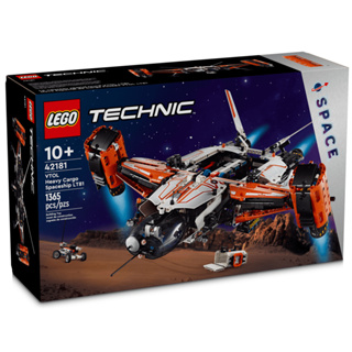 ［想樂］全新 樂高 LEGO 42181 Technic 科技 重型貨物太空船 VTOL Heavy Cargo Spaceship LT81 (盒損)
