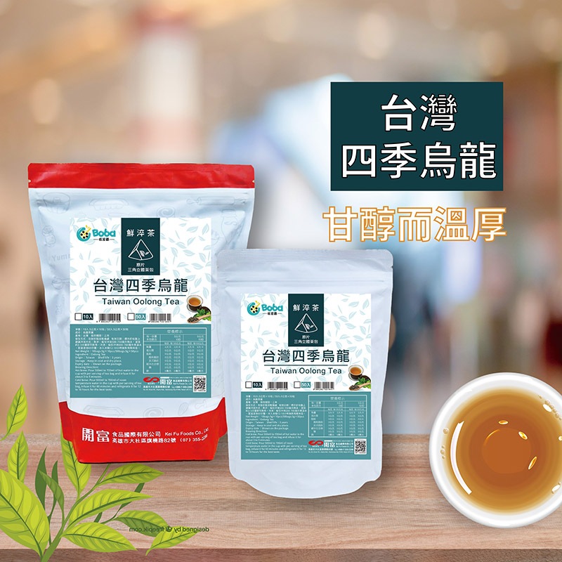 三角鮮萃茶包 台灣四季烏龍茶 5g 甘醇而醇厚 家用 營業用 (10入/50入)【鮮萃茶包系列】【樂客來】