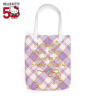Hello Kitty 尼龍手提袋 外出袋 刺繡手提袋 50週年蘇格蘭系列