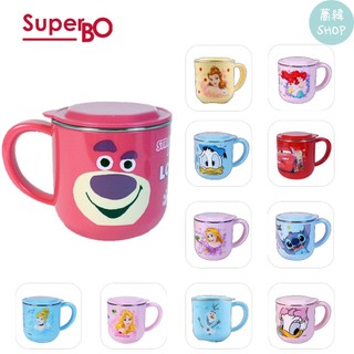 SuperBo 不鏽鋼水杯 | 260ml