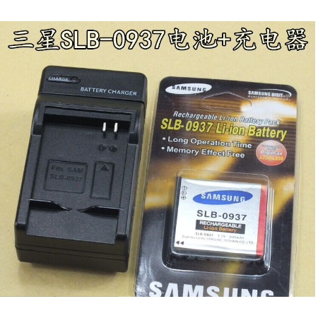 【檳林數碼】適用三星 i8 L730 L830 NV4 NV33 PL10 相機SLB-0937電池+充電器