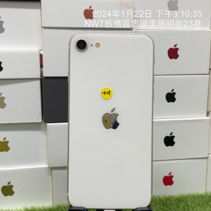 【注意內文】Apple iPhone SE3 128G 4.7吋 白色 蘋果 瘋回收 板橋 致理商圈 可自取 1408