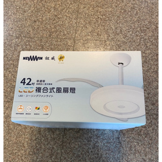 （麥電火）台灣製 隱形吊扇 燈扇 DC吊扇 42吋 多拿滋 幸運草 LED 隱形風扇燈