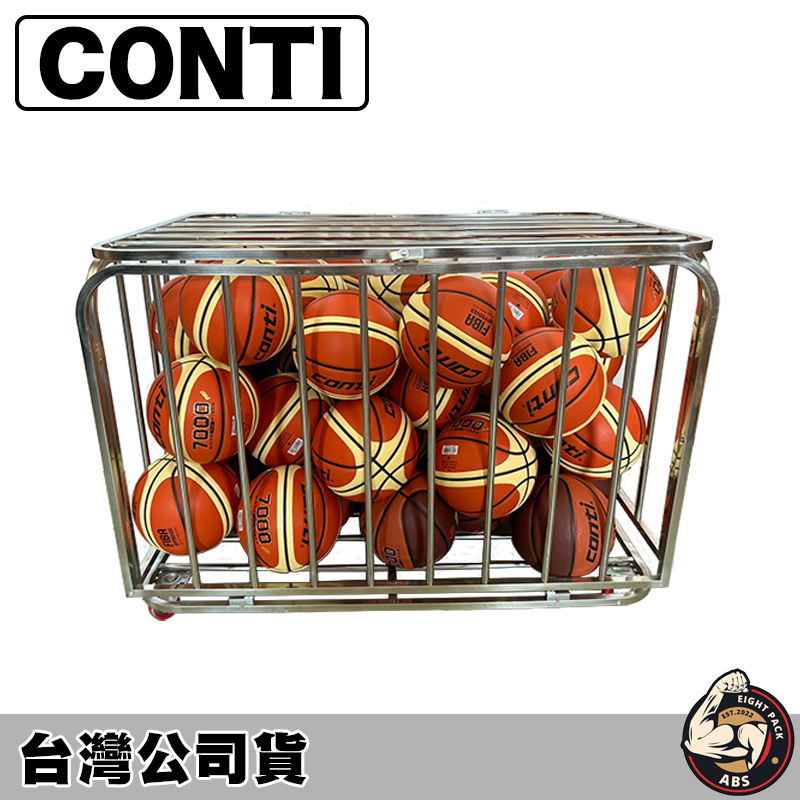 Conti 球車 不鏽鋼籠狀球車 籃球車 足球車 排球車 置球架 置球車 籃球袋 學校用球架 體育課用 A3570