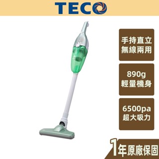 【TECO東元】手持無線鋰電吸塵器 XYFXJ601
