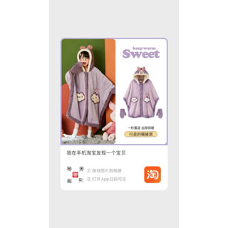 兒童睡衣 浴袍 睡袍 珊瑚絨 加厚 法蘭絨