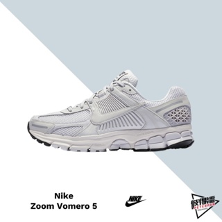 NIKE ZOOM VOMERO 5 白灰 復古 BV1358-001【彼得潘】