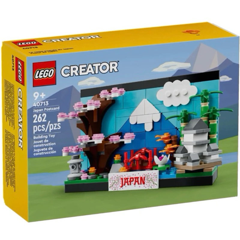 ❗️現貨❗️《超人強》樂高LEGO 40713 日本明信片 Japan Postcard