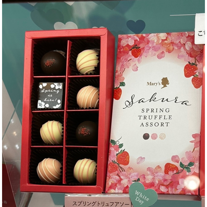 【台灣發貨】日本帶回 新款Mary's限量母親節 草莓巧克力 8粒入