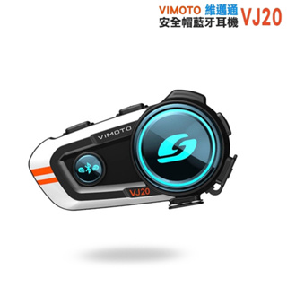 VIMOTO 維邁通 VJ20 藍芽耳機 JBL 音樂分享 對講 超強抗噪 超強續航 防水防塵 / 23番