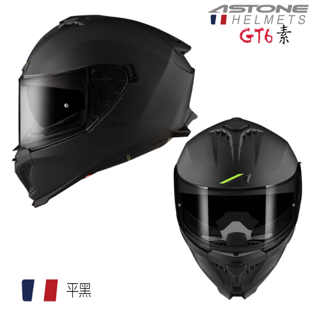 ASTONE GT6 素色 消光黑 全罩 安全帽 內藏墨鏡 眼鏡溝 耳機槽 排齒扣 /23番 組合