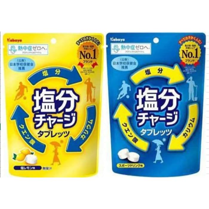 現貨 日本 kabaya 鹽分糖 補充鹽分 防中暑 81g 檸檬/運動飲料味