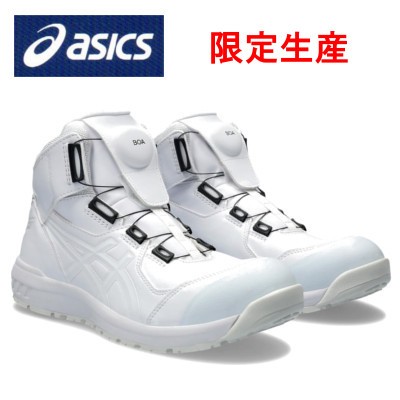 ASICS CP304 塑鋼安全鞋-✈日本直送✈(可開統編)-2024限量款/4月中預購/限量款白X白