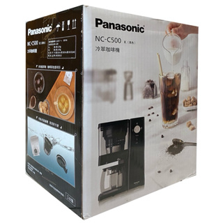 Panasonic NC-C500 k(黑色)冷萃咖啡機