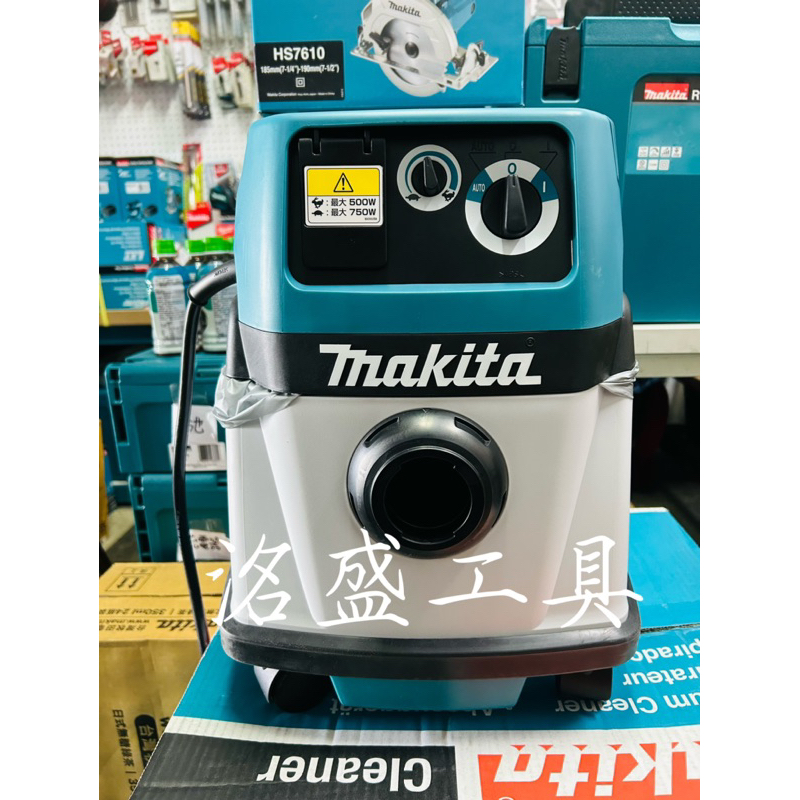 【洺盛工具】Makita 牧田 VC1310L 插電式集塵機 乾溼兩用 可搭配集塵式電動工具 吸塵器 連動式 粉塵機