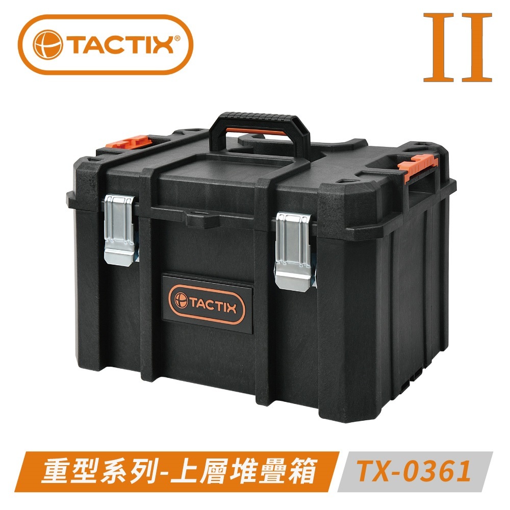 TACTIX TX-0361 二代推式重型套裝工具箱-中層深型箱