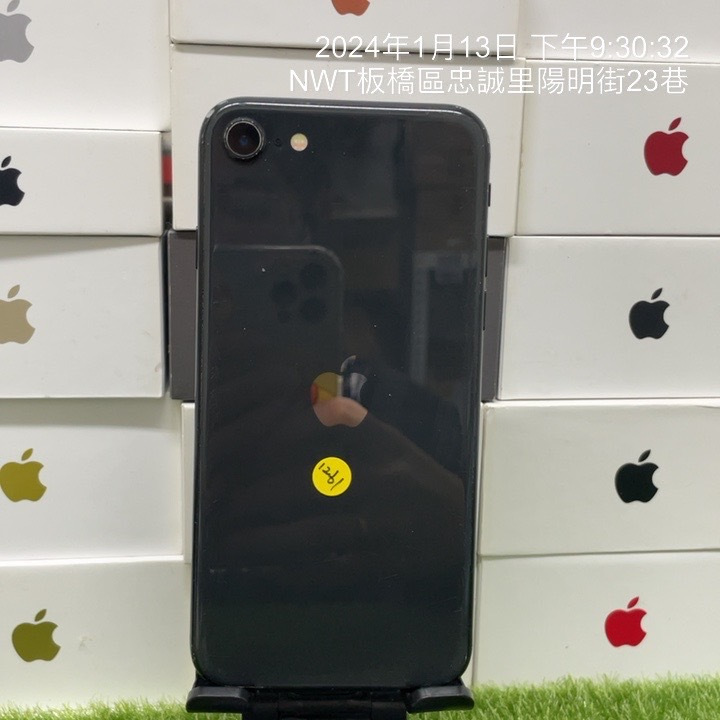 【瑕疵看文】Apple iPhone SE2 64G 4.7吋 黑色 蘋果 板橋 新埔 瘋回收 二手機 可自取 1261
