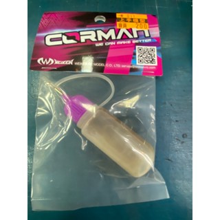 上手遙控模型 現貨 CORMAN 長效型培林油