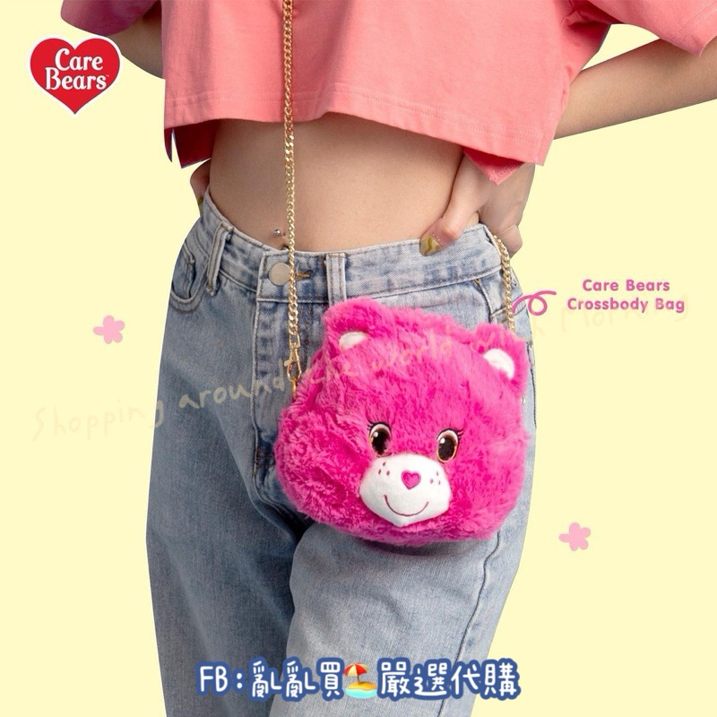 泰國🇹🇭 正版授權 Care Bears 小熊毛毛單肩包 斜背包 鏈條包