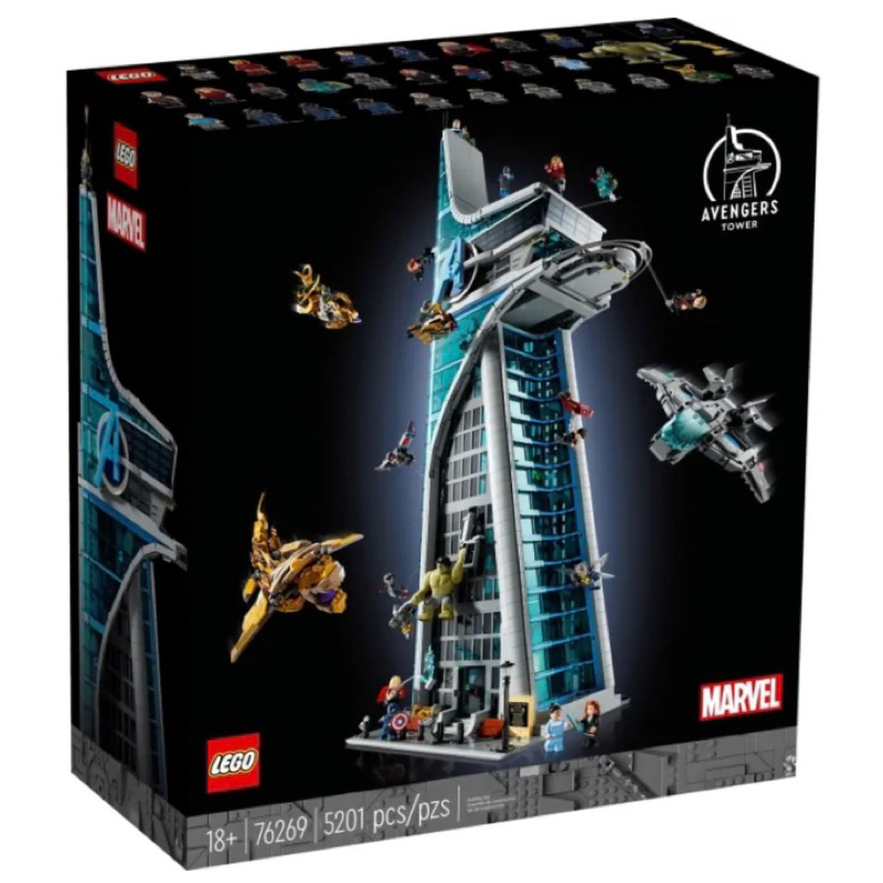 ［小一］LEGO 樂高 76269 復仇者大廈 漫威 超級英雄系列 Avengers Tower