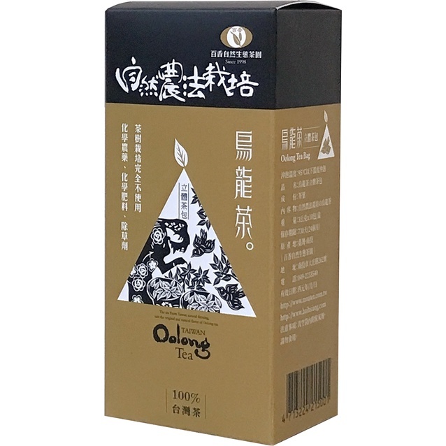 百香 自然農法三角立體茶包-烏龍茶 / 綠茶3公克x10包/盒 (另有5盒優惠)