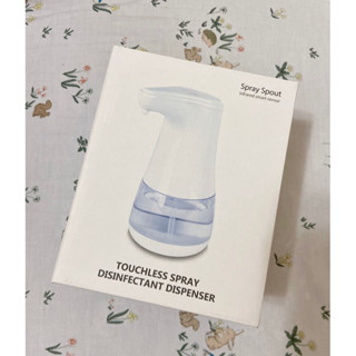 ·［Spray Spout］自動感應酒精噴霧機