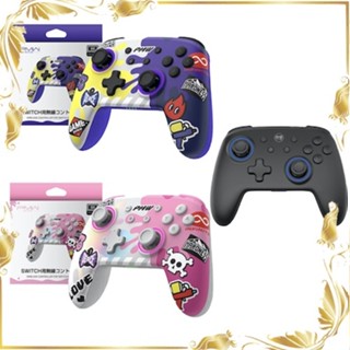 【八米蔚藍】任天堂 Switch Pro 良值 手把 二代 無NFC 斯普拉遁 漆彈大作戰 連發 喚醒 電玩