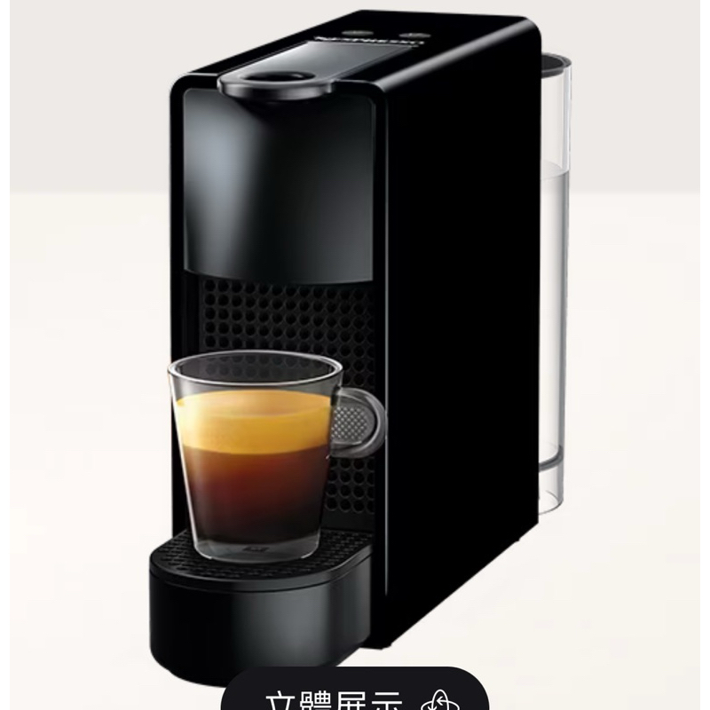 Nespresso essenza mini c30蒸汽壓力咖啡機