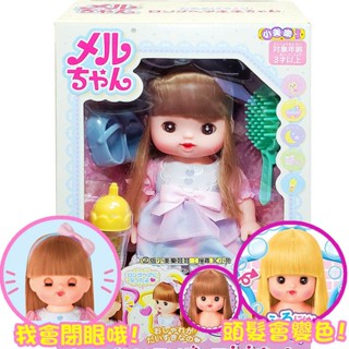 【免運 3C小苑】PL51538 長髮小奈娃娃 會眨眼 頭髮會變色 正版日本小美樂 可洗澡娃娃 洋娃娃 小女生 生日禮物