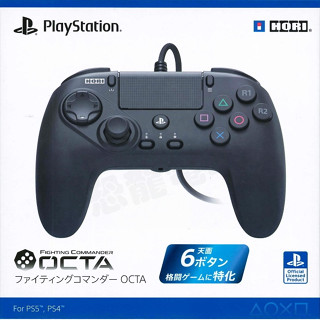 SONY PS5 PS4 PC HORI 格鬥專用控制器 格鬥手把 有線控制器 OCTA SPF-023 臺中恐龍電玩