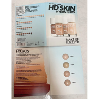 MAKE UP FOR EVER HDSKIN 粉無痕活潤精華粉底液 體驗卡 H1小樣 試用品