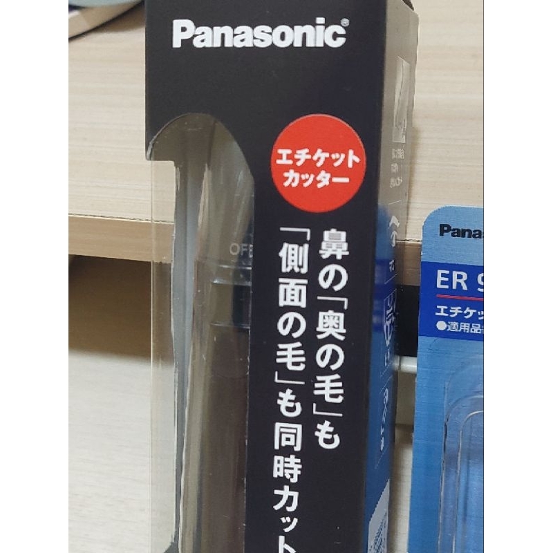 日本國際 Panasonic 電動鼻毛修剪器 ER-GN11／國際牌電動鼻毛刀 鼻毛剪 (黑)+ 專用替換刀頭(含運)