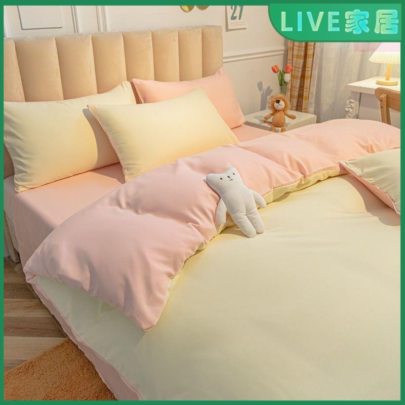 素色北歐風床包 床包組 床包四件組 單人/雙人/加大/特大 床單 床罩 被套 枕頭套 米黃-淺玉