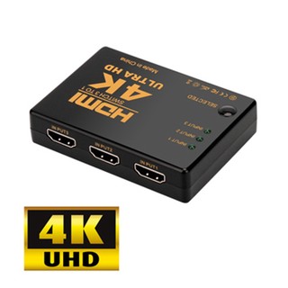 [現貨] 標準4K2K HDMI 3進1出切換器 機上盒切換 螢幕切換器 SWITCH 三進一出 (無遙控器)