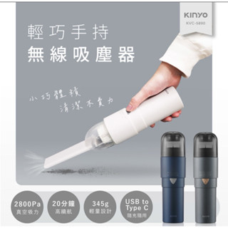 無線充電🔋車用吸塵器 輕巧版 方便快速