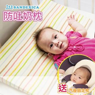 【DL哆愛送固定枕】 三角枕 斜坡枕 防溢奶枕 防吐奶枕 溢奶枕 嬰兒枕 寶寶枕頭 側睡枕【A50043】(臺灣公司貨)