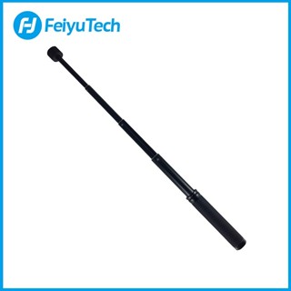 Feiyu 飛宇 Reach Pole V3 伸縮加長桿