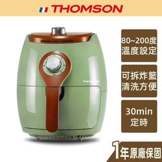 【THOMSON】2.5L氣炸鍋 TM-SAT15A