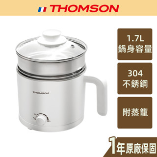 【THOMSON】雙層防燙帶蒸籠美食鍋 TM-SAK43