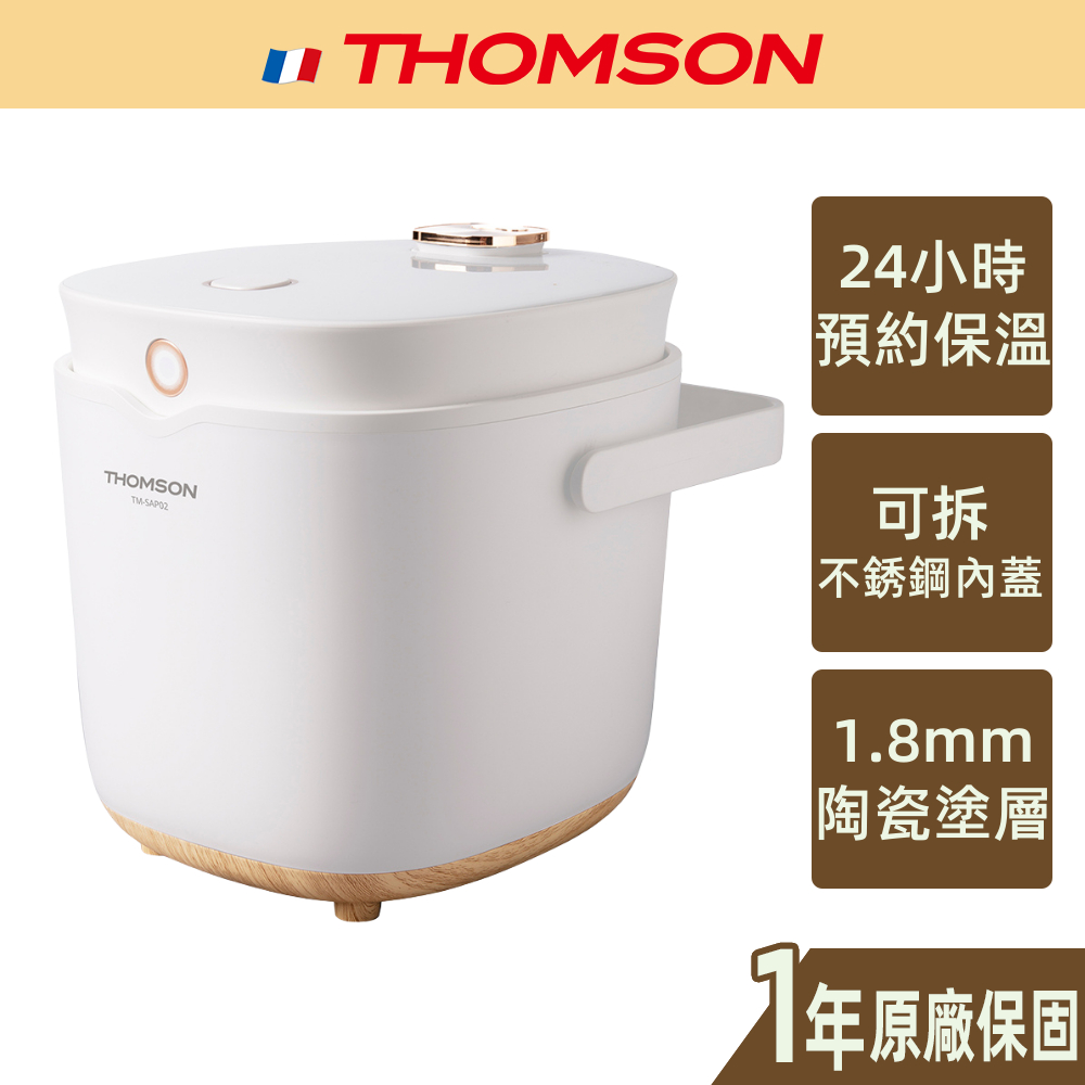 【THOMSON】微電腦舒肥陶瓷萬用鍋 TM-SAP02