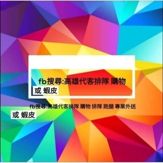 代排 計程車駕駛人執業登記 職業駕照 ＜高雄鳳山＞＜依時薪183元起計算 低消2小時 歡迎詢問＞