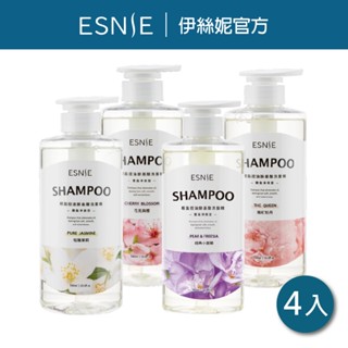 【ESNIE伊絲妮】 豐盈淨屑型 輕盈控油胺基酸洗髮精580ml 4入