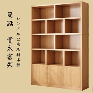 書架 置物架 簡約落地 實木書櫃 整牆書架 書櫥置物架 靠墻書架 落地置物架 簡約書房書架 靠牆書本收納架 儲物櫃