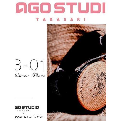 TAGO STUDIO T3-01 錄音室用監聽耳機