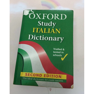 OXFORD Study ITALIAN Dictionary
