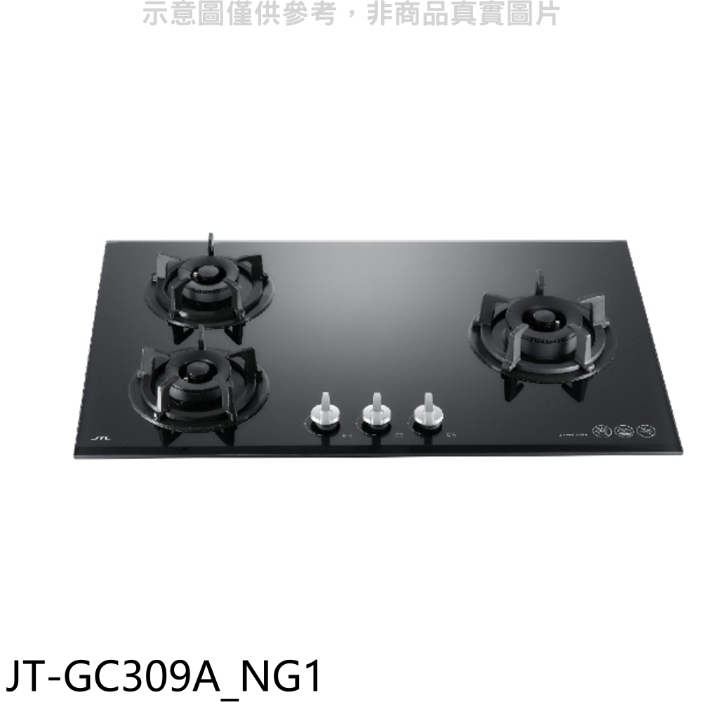 喜特麗【JT-GC309A_NG1】三口爐檯面爐玻璃瓦斯爐(全省安裝)(7-11商品卡800元) 歡迎議價