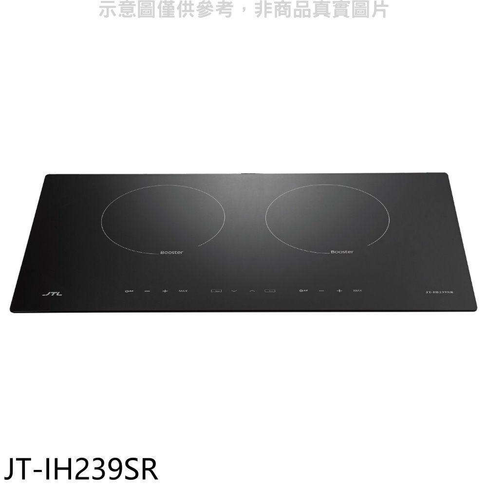 喜特麗【JT-IH239SR】雙口IH智能連動微晶調理爐IH爐(全省安裝)(7-11商品卡1400元) 歡迎議價